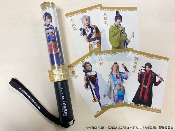 刀ミュ お楽しみBOX ペンライト ペンライトシート にっかり青江 新木