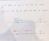 あれ、この二つの文を考えてたら混乱してきたのですが。

考え方あってますか？？

②の方は過去完了形をイメージして①は時制の一致をイメージしてるのですが、誤ってそうな気がします。 英語できる方教えてください。よろしくお願いします。