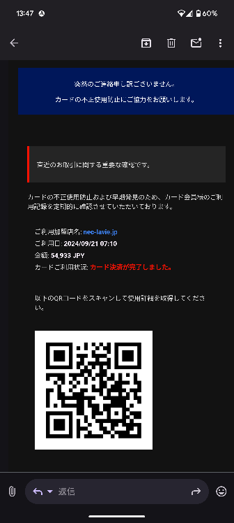 コメントお客！ アメリカンエクスプレス（hitomi@zf7.so-net.ne - Yahoo!知恵袋