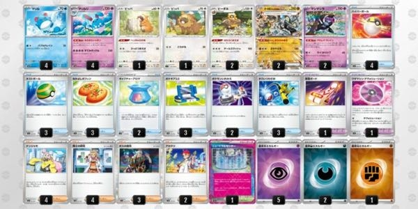 メルカリでまとめ買いのお願いをしている間に他の方に購入されてし
