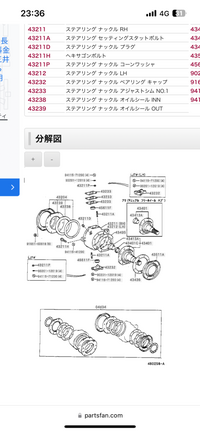 質問の画像