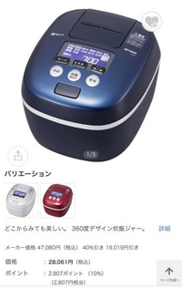 【2019年製】タイガー圧力IH炊飯ジャー　JPC-A10J 電源コード難アリ 炊飯器についていま、タイガー圧力IH炊飯ジャーjpc-aを使用し