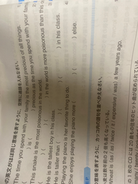 大至急この比較を使った問題を英文にしてくださいお願いします。
私の町の人口は君の町と同じくらいだ。
その日はたった2時間しか授業がなかった 