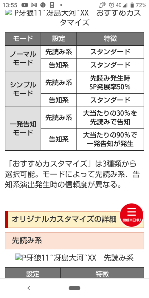 何が社会的に構成されるのか 何が社会的に構成されるのか