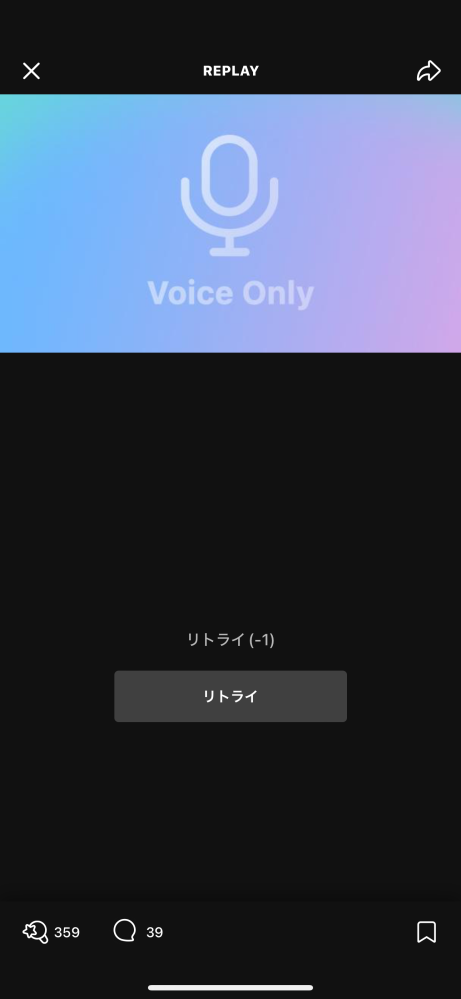 weverseアプリでLIVEReplay欄があると思うのですが、FConlyのLIVEは見返せないのでしょうか？インストールしたりと色々試しても、調べてもよく分からずじまいです( ・-・̥ )