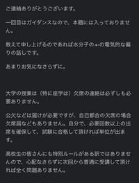 大至急！！！！！これの返信どうすればいいのでしょうか！！！どう返... - Yahoo!知恵袋