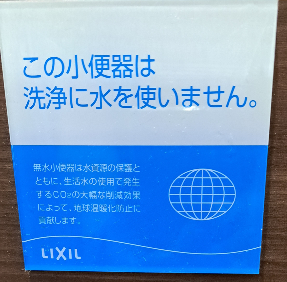 これはどういった技術なのですか？