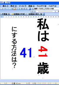 縦書きでハイフォン を縦書きで入力するには 例 郵便番号を縦書きにす Yahoo 知恵袋