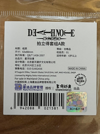 メルカリ、専用ページを作ったがなかなか購入されない。私はお