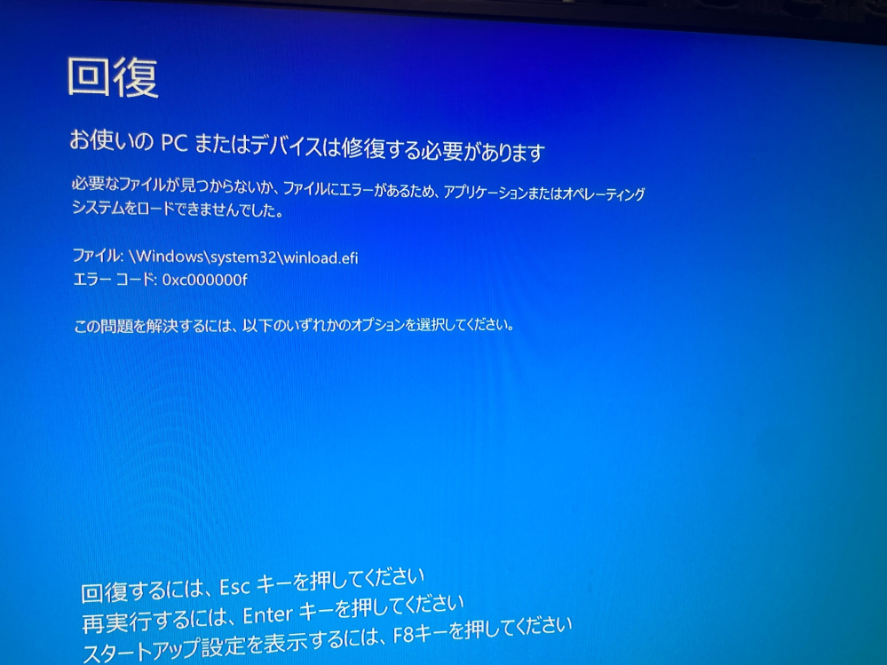 新しいパソコン買ったですから。このパソコンはあまり使わないです。今売りたいです。 中古でPCを購入したのですが、このような画面が出てきて対処方法が