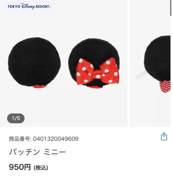 こちらのパッチン ミニーはディズニーシーのパーク内で購入することは出来ますか？