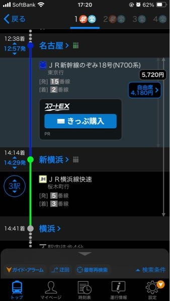 ページの表記について例えば、ページ13とする場合に、「P13」な