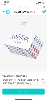 TXT SANCTUARY シリアル5枚 ニュース ｜ TOMORROW X TOGETHER JAPAN OFFICIAL SITE