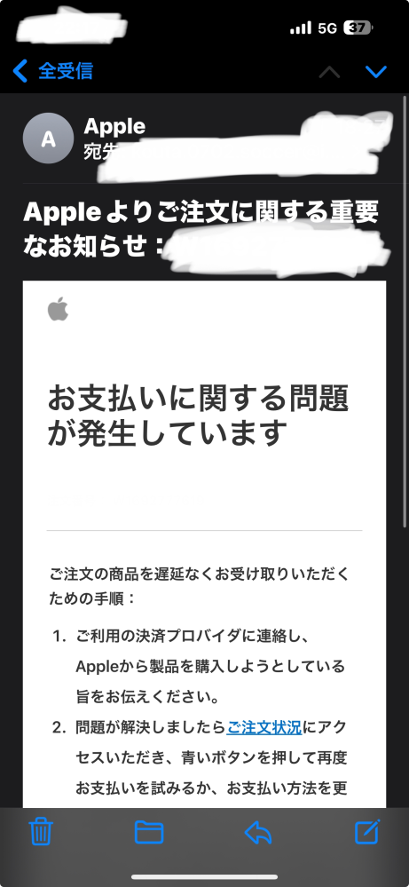 iPhoneの購入について質問です。 - クレジットカードでiP - Yahoo