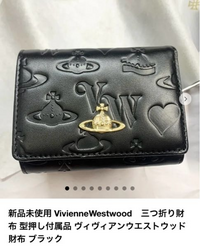 支給です！！この財布本物ですか？ - Yahoo!知恵袋