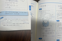 実戦演習基礎解析精講 参考書比較】チャートと基礎・標準問題精講 - YouTube