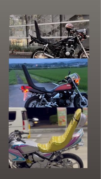 ゼファー400乗ってます。自分の三段シートがめちゃくちゃ斜めって