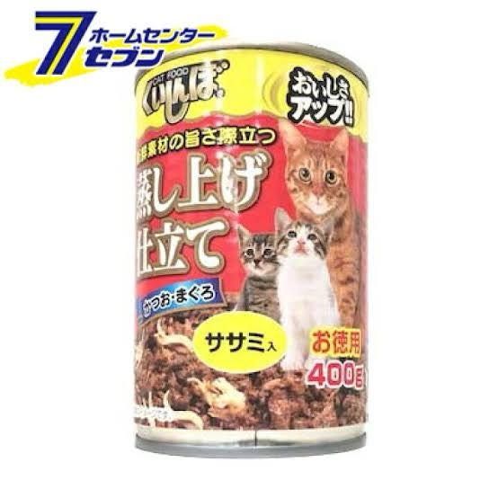 こちらの猫用缶詰は何歳からとかありますか？ 生後2ヶ月の子猫でも大丈夫ですかね？