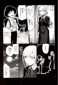 死神坊ちゃんと黒メイドのこのシーンは何話か分かる人いませんか