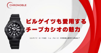 クオーツ腕時計は1000円で十分信頼性のある品が買えるほど安いですが、機械式腕時計で信頼性のある品で最安ってどのくらいでしょうか？ なんか怪しい中華サイトとかじゃなく、クオーツで言うチープカシオ並のモノでお願いします。