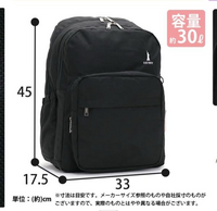 至急！！！このリュックはANAの飛行機の機内に持って行けますか？ - はい... - Yahoo!知恵袋