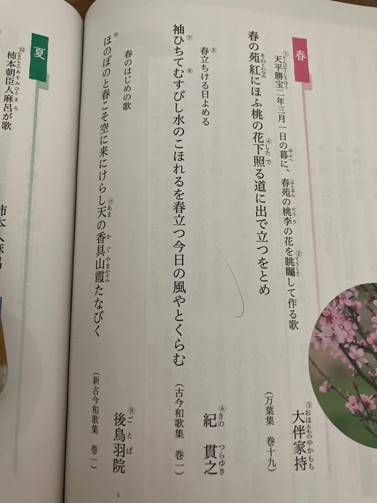 友達に聞かれました。立に風と漢字で書いたら何と読みますか? - 友達に... - Yahoo!知恵袋