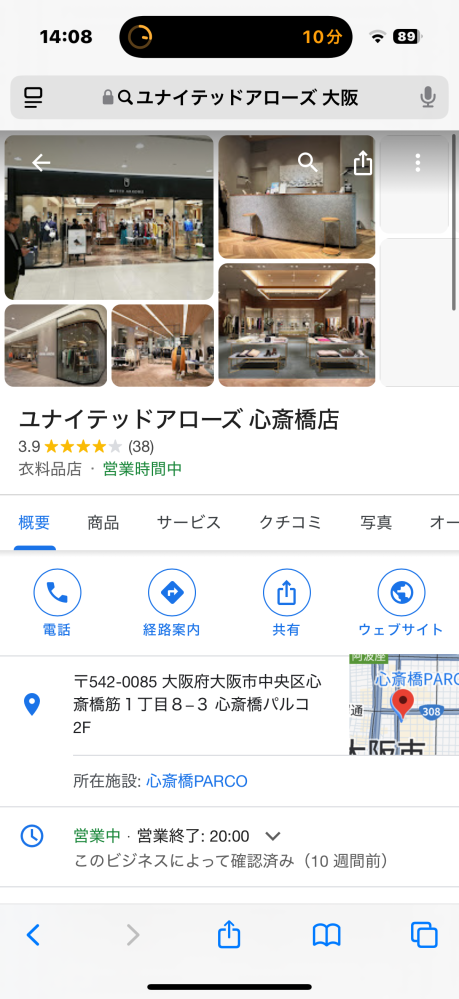 ユナイテッドアローズでクロムハーツを買おうと思うのですが質問があ