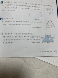 小学四年生の算数問題です。この問題の答えが21.98㎠です。半径