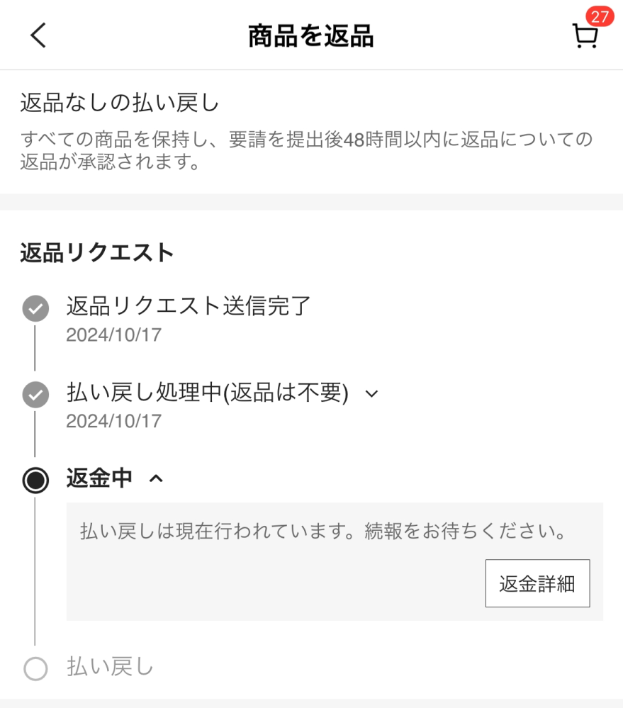 ラッキー様、専用ページ※他の方は購入しないでください。 メルカリで専用で商品をだしていたのですが、違う人が買って発送