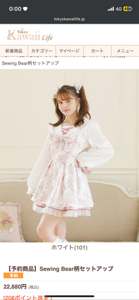 リズリサ LIZLISA SewingBear柄 セットアップ 水色 LIZLISA Sewing Bear柄セットアップ Blue 水色 - メルカリ