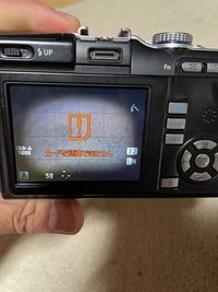OLYMPUSPENE-PL1です液晶の周りが暗いのですが、治し方はわかり OLYMPUSPENE-PL1です液晶の周りが暗いのですが、治し方はわかり