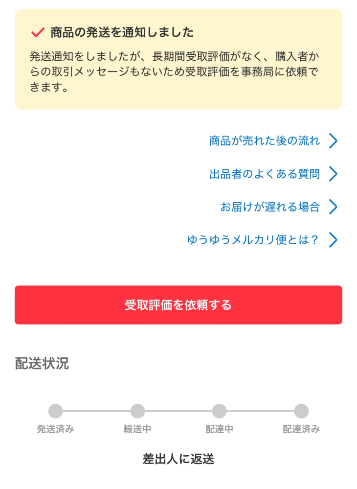 人気ランキング que-12305561632?w=999&h=999&up=0 テープ・マスキングテープ