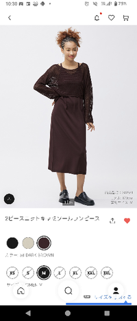 最高気温20度のときにこの服装は寒いですか？ 