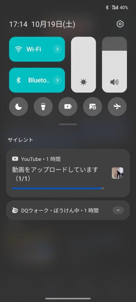 YouTube に動画をアップロードすると必ず添付写真のように完了しているにもかかわらず 通知が消えません。 普通の動画の時は出てなかったと思うんですけど ショート動画をアップした時だけ これが出てるような気がします。 消すには 本体を再起動しないと消えません。すぐに消せる方法ないですか？