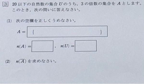 答えを教えてください。