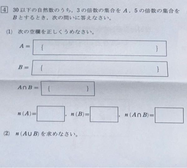 答えを教えてください。