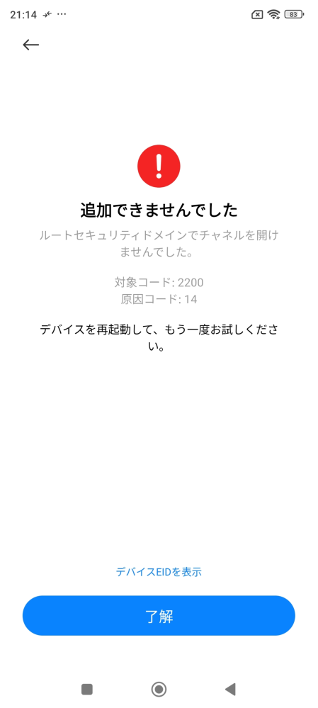櫻坂46の村井優さんについて質問です。村井さんを推していらっしゃる