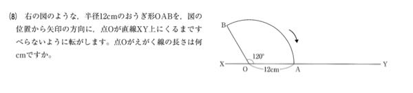 急募の質問です。 誰かこの問題の解き方と答えを教えていただける方いたらお願いします。