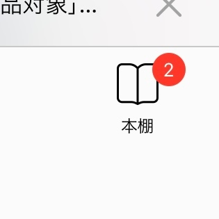 ヤマト宅急便ですが、同じ送り先へ2個口の荷物の場合、普段は1つの