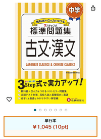 中3受験生です。もうすぐ模試があり、過去問を解いてみたのですが、... - Yahoo!知恵袋