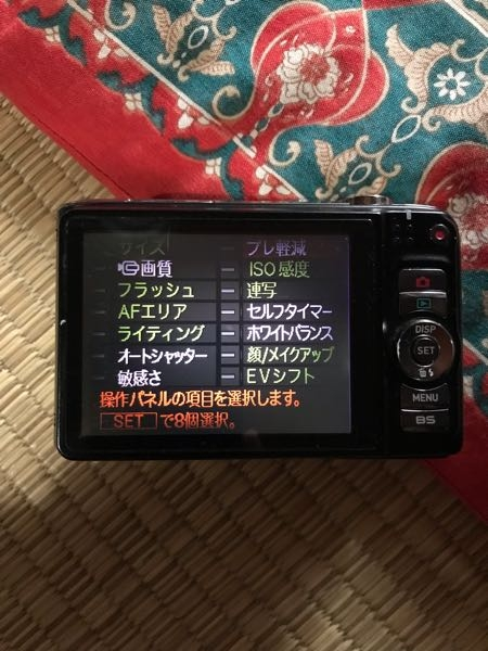 大至急カメラについて！！！CASIOのEXILIMのデジカメの充電方法わ