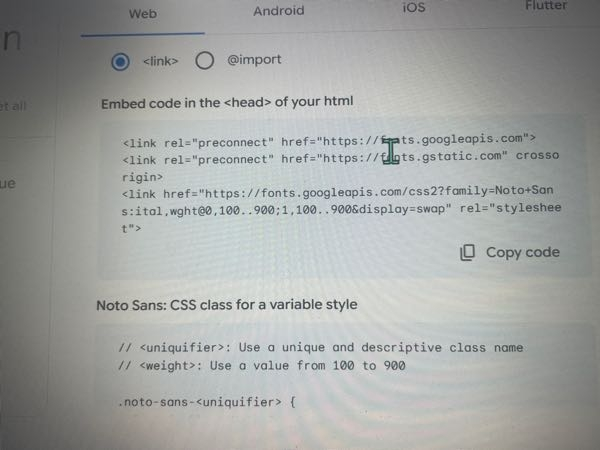 CSS rules to specify familiesがgoogleフォントで表示されないのですが、解決方法を知ってる方はいますか？