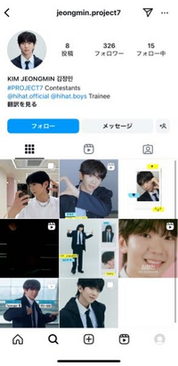 プジェに出てるキムジョンミンくんのインスタってありますか？この写真のアカウントはファンページですか？ 