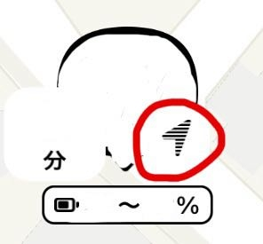 whooであいまい設定にすると相手にバレますか？？またバレる場合どの 
