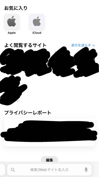 1ヶ月以上前のものはコメントくださいページ Safariを開くと勝手にGoogleのページに飛んでしまいます。写真のよ