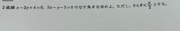 この問題答えしかなくて、途中式がなくて求め方わからないのでどなたか分かりやすく解説教えてください๐·°(৹˃ᗝ˂৹)°·๐