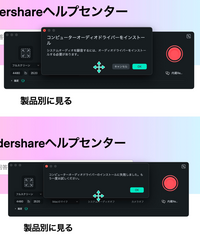 Amazon.co.jp: 【最新版】Wondershare Filmora 14 動画編集