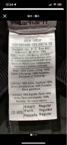 00s Carhartt チョアコート ダークブラウン M ジェイソンステイサム 00s Carhartt チョアコート ダークブラウン M ジェイソンステイサム