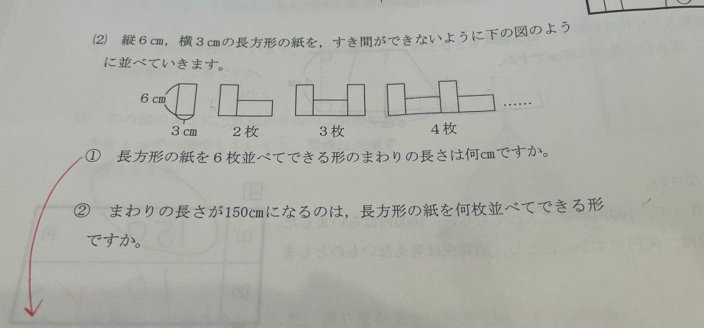 横串を通す－－は何の意味ですか？？ - 横串を通す－－は何の意味ですか？？ - Yahoo!知恵袋
