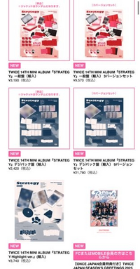 TWICE歴代アルバム+おまけ -japanese-edition-twice-japan-